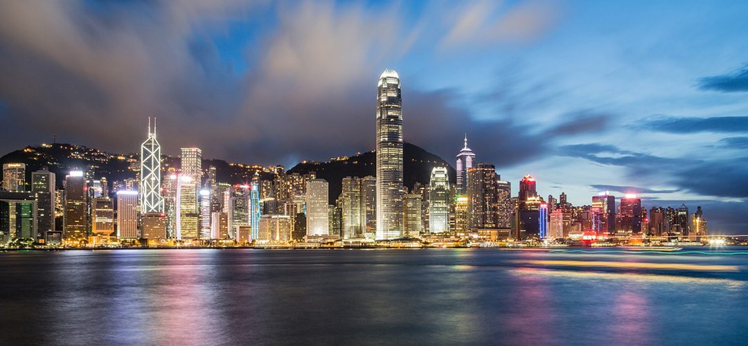 Hong Kong 1999